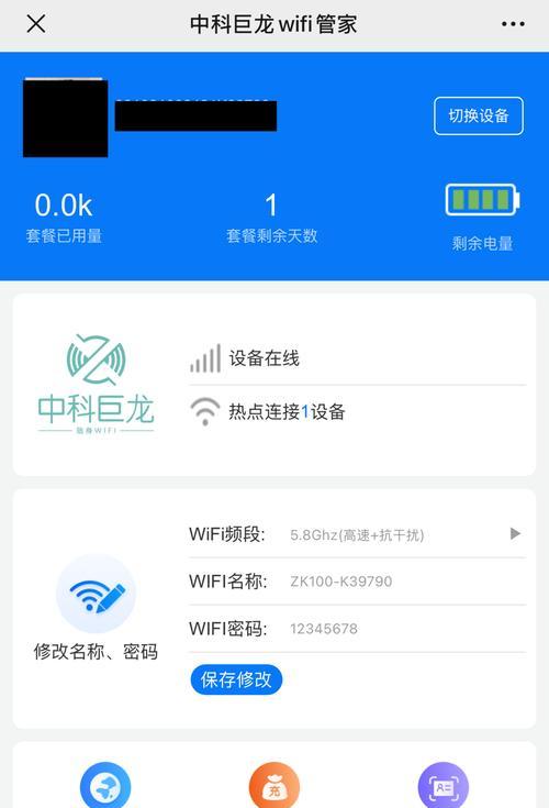 如何将Aruba路由器设置为主题（简单指南教你快速配置Aruba路由器并享受无线网络）