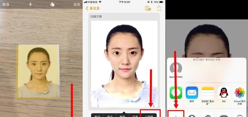 如何使用手机制作电子版照片（简单操作让手机摄影达到专业水准）