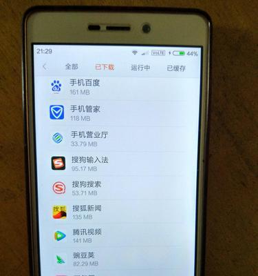 手机刷机指南（以手机刷机为主题）