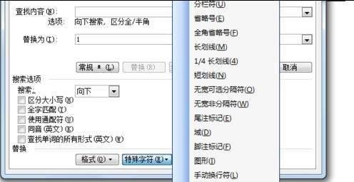 分页符的使用及删除方法（提高文档编辑效率的关键技巧）