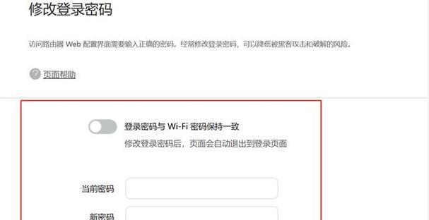 新买的路由器密码在哪里查看？如何快速找到？