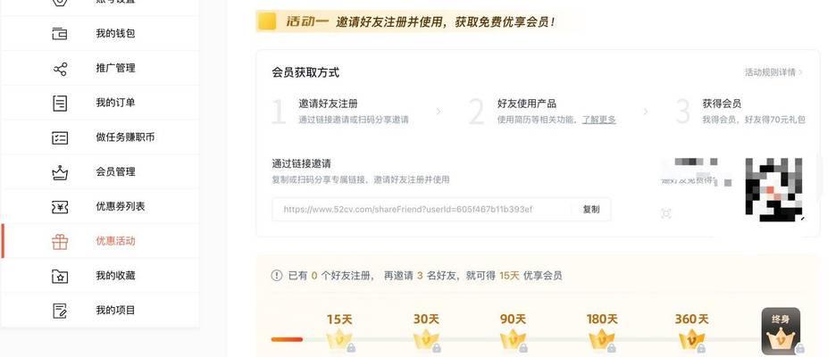 哪些免费软件可以用来制作简历？如何选择适合自己的简历制作工具？