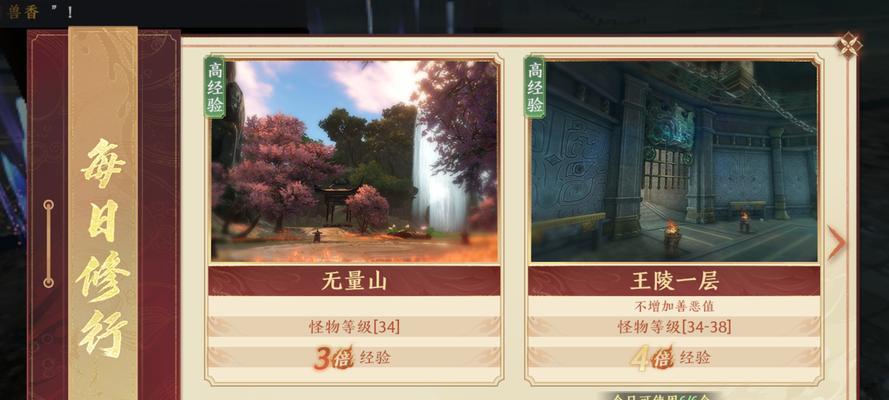 天龙八部单机版攻略及秘籍大全？如何快速通关游戏？