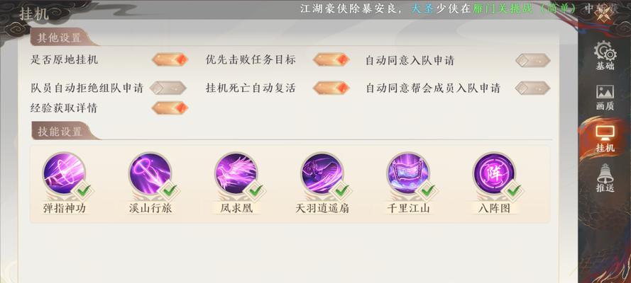 天龙八部单机版攻略及秘籍大全？如何快速通关游戏？