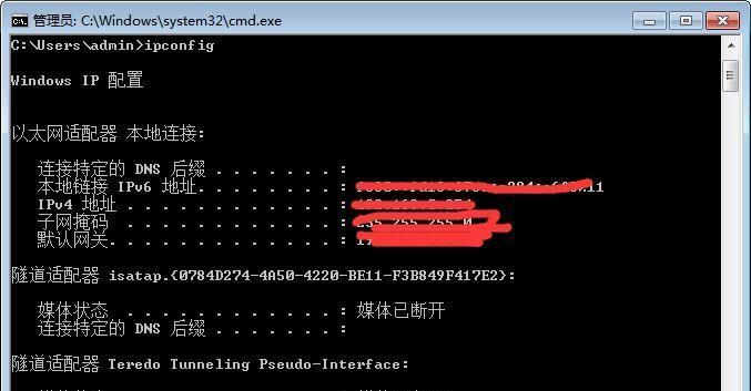如何查看本机端口占用情况？端口被占用怎么办？