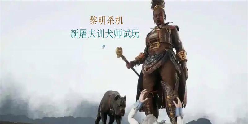 黎明杀机屠夫技能如何搭配？搭配技巧有哪些？
