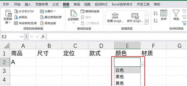 Excel快速下拉填充的内容是什么？如何提高填充效率？