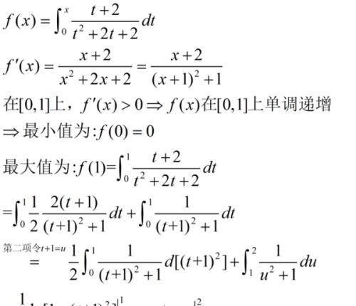 电脑函数最大值最小值公式是什么？如何在Excel中应用？