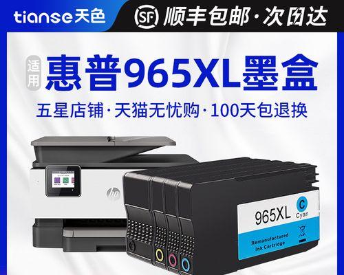 彩色打印机怎么加墨水？加墨水的正确步骤是什么？