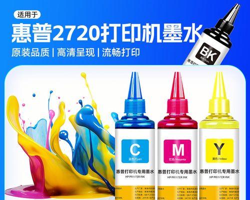 彩色打印机怎么加墨水？加墨水的正确步骤是什么？