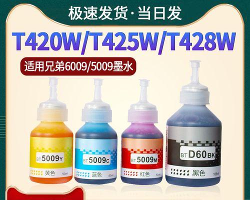 彩色打印机怎么加墨水？加墨水的正确步骤是什么？