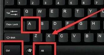 Windows截屏快捷键是什么？如何快速截取屏幕内容？