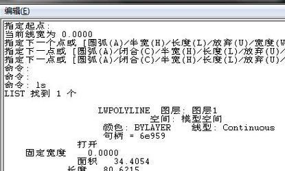 如何在CAD中快速输入XY坐标点？快捷键是什么？