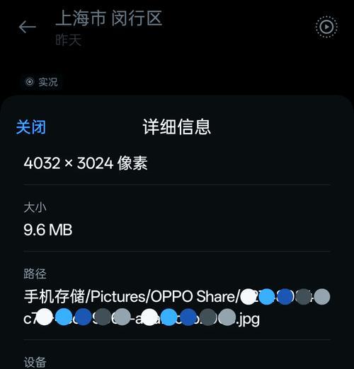 如何将iPhone照片快速传输到电脑上？传输过程中遇到问题怎么办？