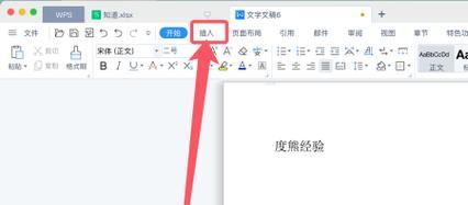 电脑上小方框怎么打出来？常见输入方法有哪些？