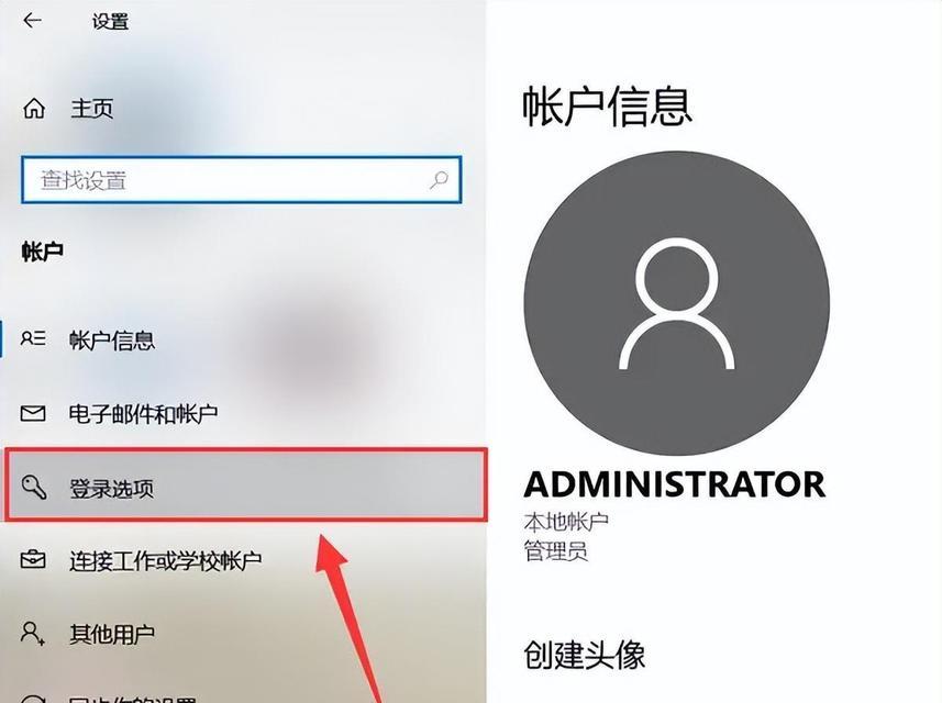 电脑应用锁怎么设置？如何保护个人隐私和数据安全？