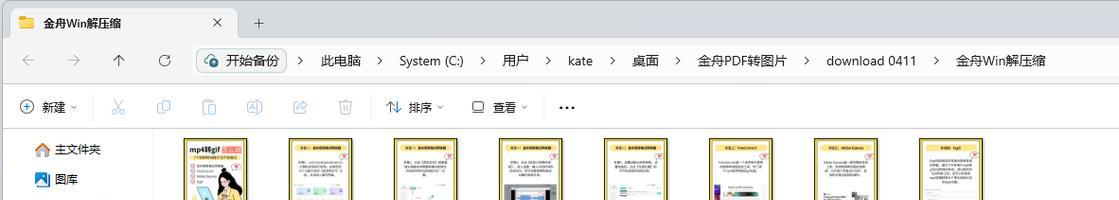 电脑压缩包怎么安装软件？详细步骤和注意事项是什么？
