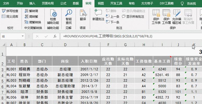 Excel卡顿是什么原因？如何快速解决？