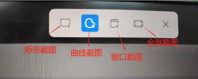 窗口截屏的快捷键是哪个？如何快速进行屏幕截图？