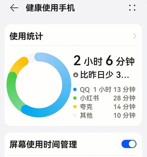 华为手机如何开启root权限？关闭root权限的正确步骤是什么？