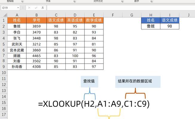 如何使用Excel表1和表2数据匹配公式？匹配公式常见问题有哪些？