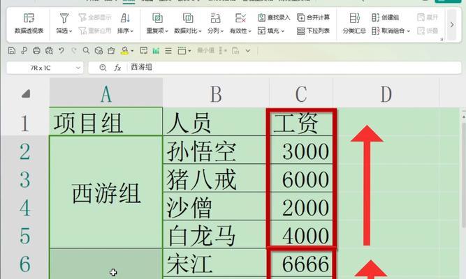 单元格设置文本格式怎么操作？常见问题有哪些？