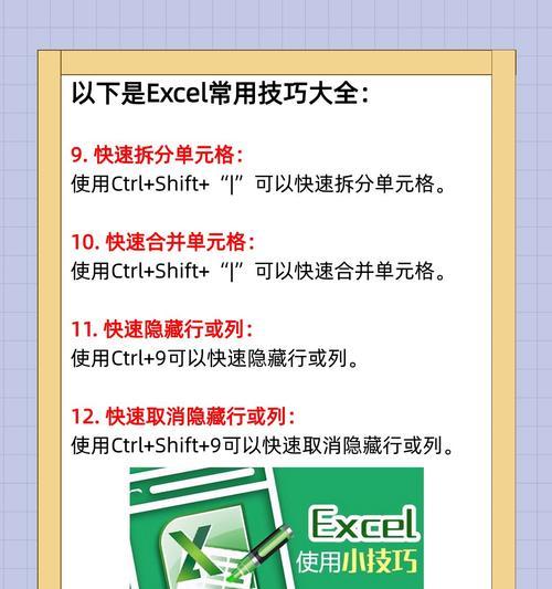 Excel如何快速填充相同内容数据？有哪些快捷方法？