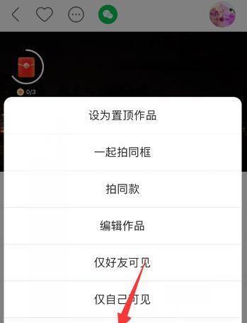 苹果手机怎么删除软件缓存？清理步骤和注意事项是什么？