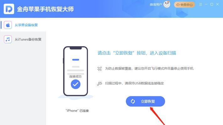 苹果手机怎么删除软件缓存？清理步骤和注意事项是什么？