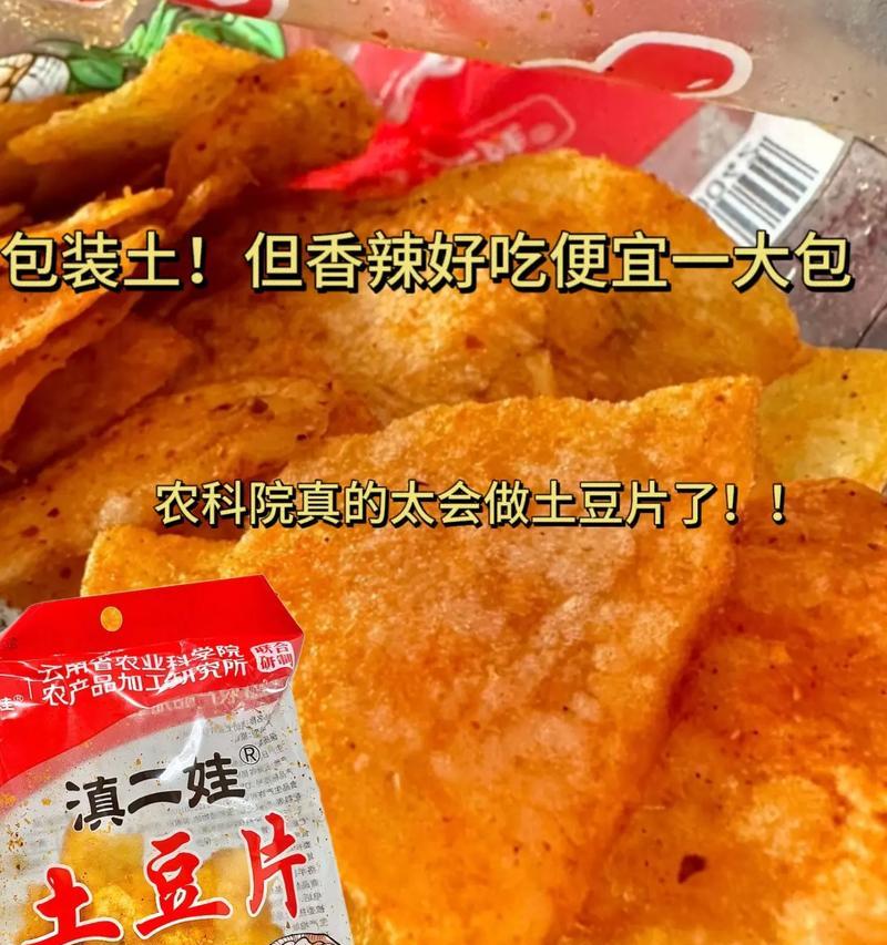 国产薯片有哪些牌子？最受欢迎的国产薯片品牌有哪些？