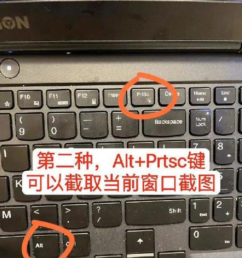 截屏键快捷方式怎么设置？如何自定义截屏快捷键？