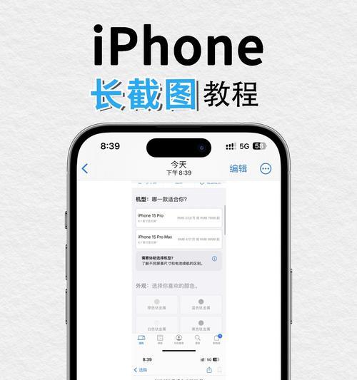 截屏键快捷方式怎么设置？如何自定义截屏快捷键？