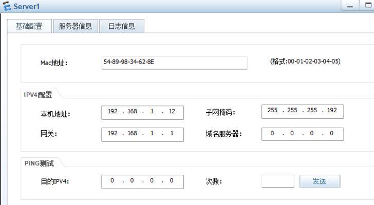 DNS推荐设置是什么？如何正确配置DNS以提高网络速度？