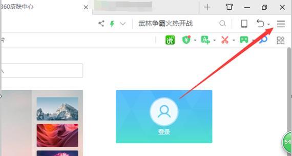 浏览器如何切换极速模式设置？操作步骤是什么？
