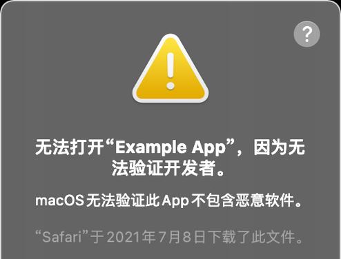 Mac屏幕录制权限无法添加？如何解决权限问题？