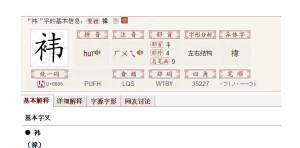 GBK编码格式是什么？如何在电脑上设置GBK编码？