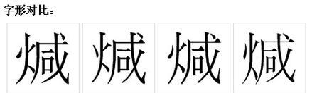 GBK编码格式是什么？如何在电脑上设置GBK编码？