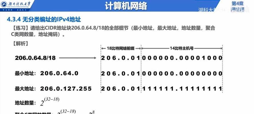 计算机网络经历了哪些阶段？各阶段有哪些显著特点？