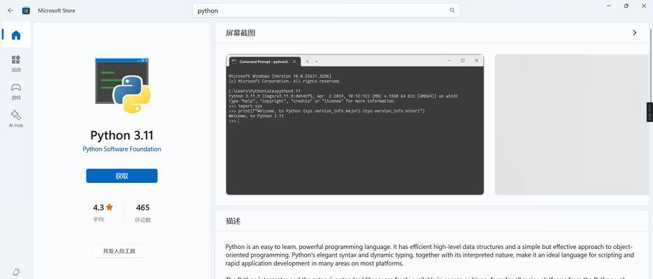 重置网络的cmd命令有什么用？如何通过命令行快速解决网络问题？
