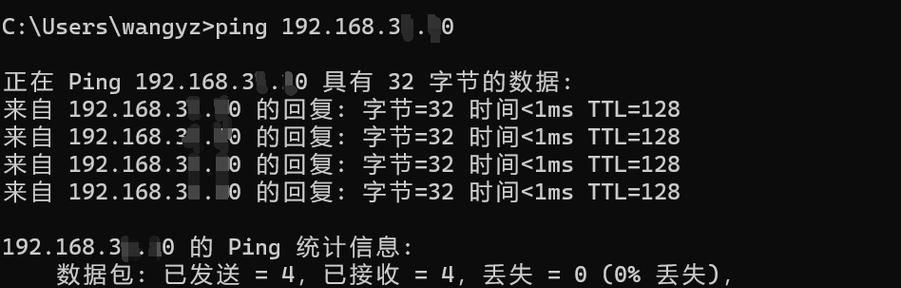 重置网络的cmd命令有什么用？如何通过命令行快速解决网络问题？