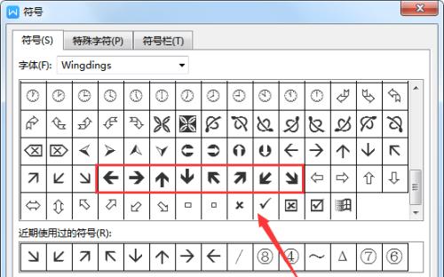 版权符号怎么打出来？常见输入方法有哪些？