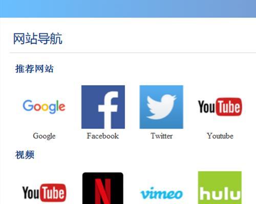 电脑浏览国外网站用什么加速器？如何选择最佳加速器？
