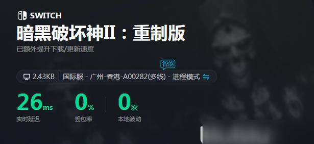 电脑浏览国外网站用什么加速器？如何选择最佳加速器？