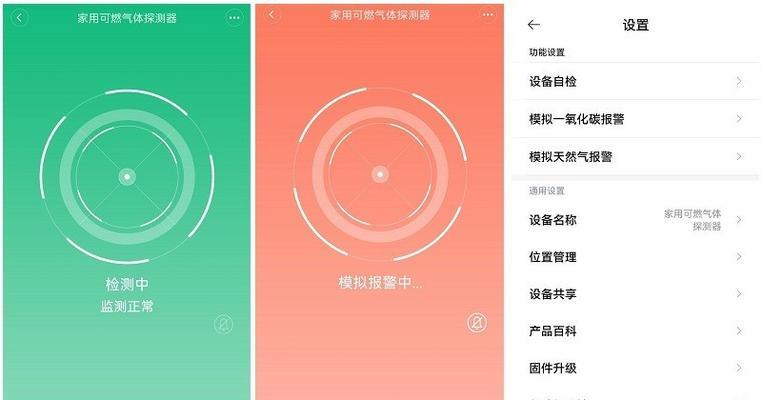 电脑安装米家看监控软件的步骤是什么？遇到问题如何解决？