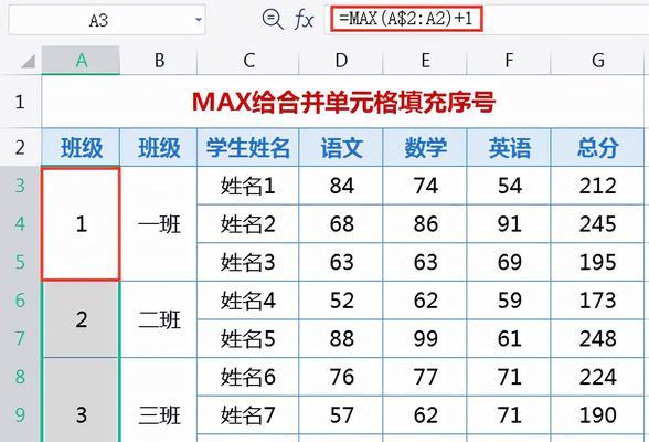Excel最小值函数公式是什么意思？如何正确使用？