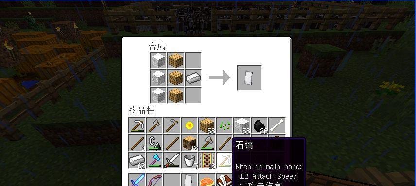我的世界盾牌附魔如何选择？附魔搭配有哪些技巧？