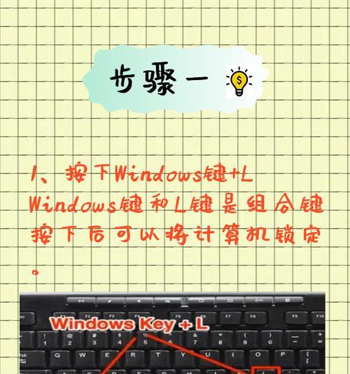 Windows截屏键怎么用？如何快速截取屏幕内容？
