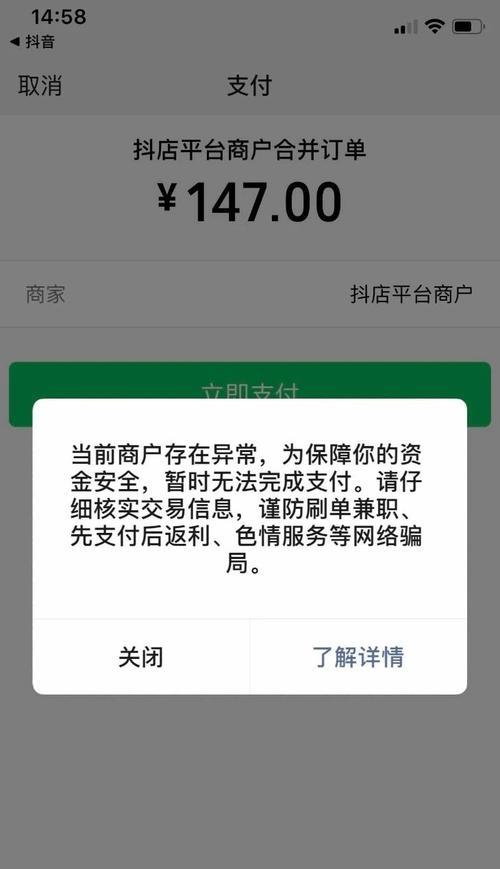 微信历史违规记录页如何查看？查看方法是什么？