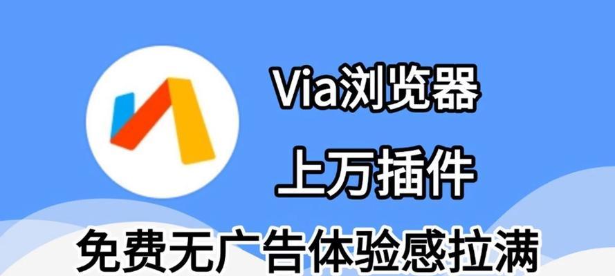 没有广告的浏览器有哪些？如何选择最佳隐私保护浏览器？