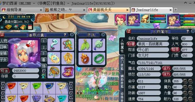 梦幻西游钓鱼岛属于哪个服务器区？如何查找服务器信息？